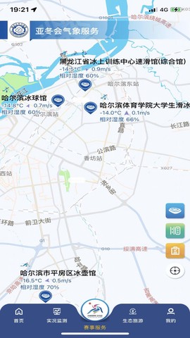 黑龙江气象图2