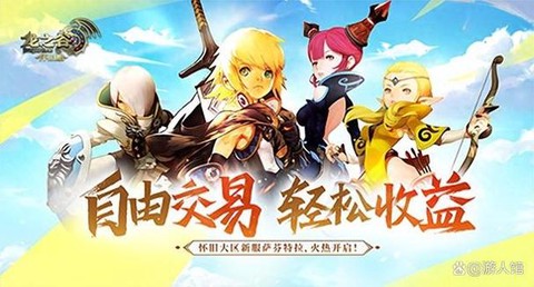 龙之谷什么时候最火[图1]