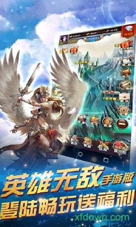 魔法门重生[图1]