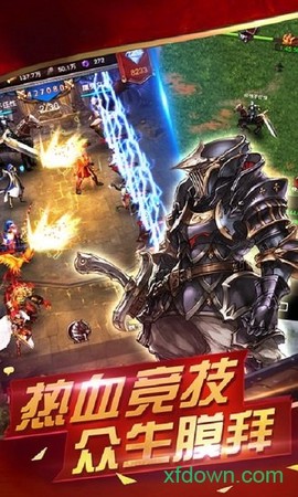 魔法门重生图3