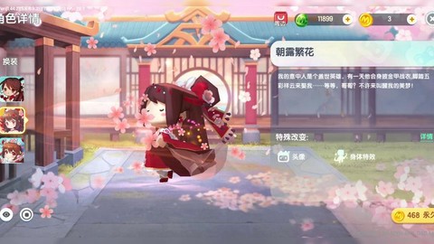 迷你世界怎么繁衍种花