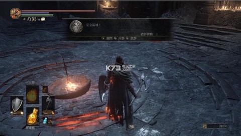 黑暗之魂3如何存档[图2]