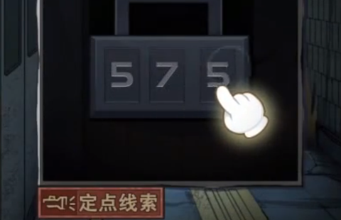 咒村诡事[图3]