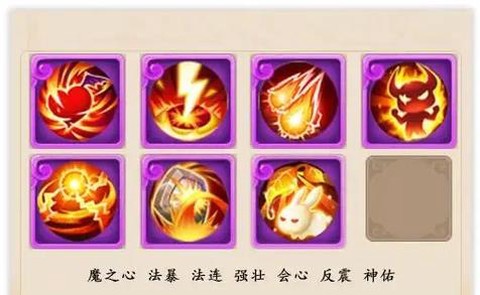 梦幻西游手游绑定宠物怎么解绑[图1]