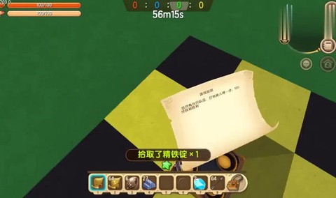 迷你世界精铁锭怎么得