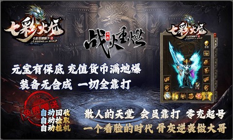 七夜火龙[图1]