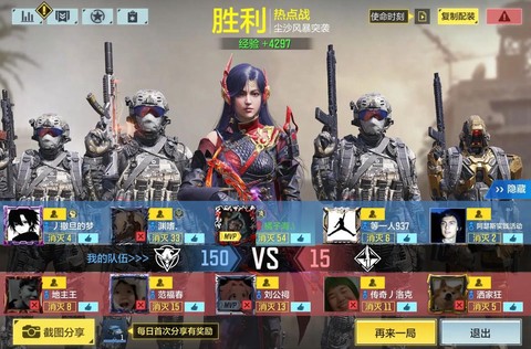 使命召唤ol怎么玩