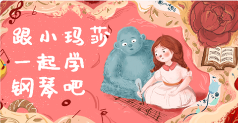 酉艺钢琴[图1]