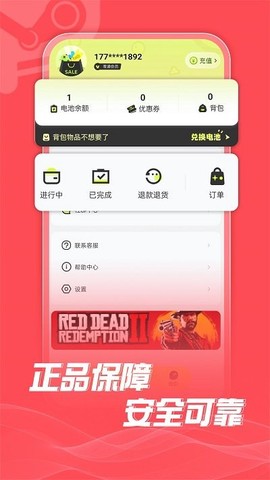 蒸汽购图1