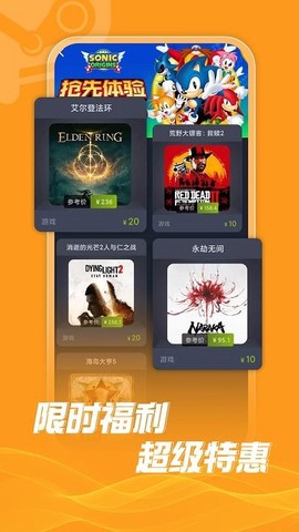 蒸汽购图2