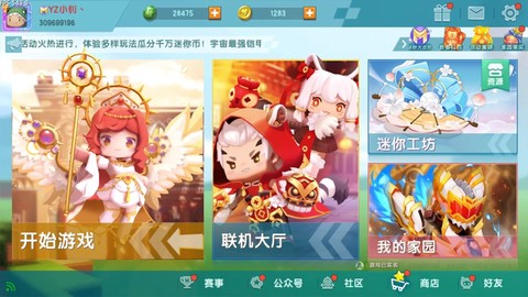 迷你世界怎么得到年兽
