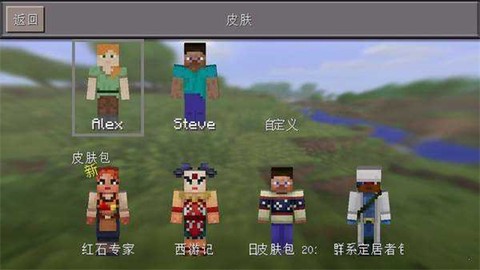 我的世界生存战争[图2]