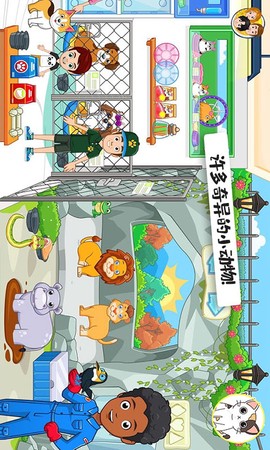 迷你校园小镇图3