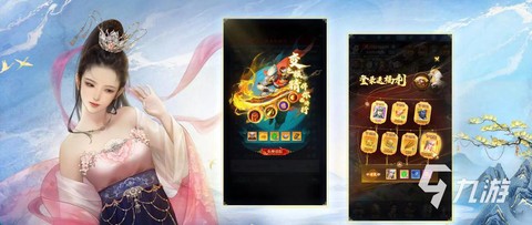 大话西游2仙玉怎么获得[图1]