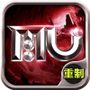 奇迹重制版