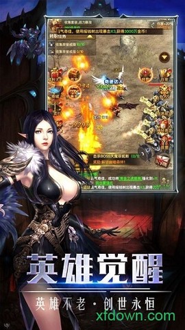 奇迹重制版图2