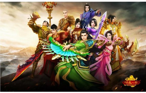 天龙八部手游什么时候出的[图2]