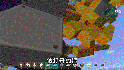 迷你世界怎么发射大炮[图2]