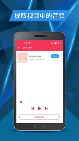视频号剪辑图2