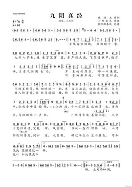 九阴真经怎么绑定手机