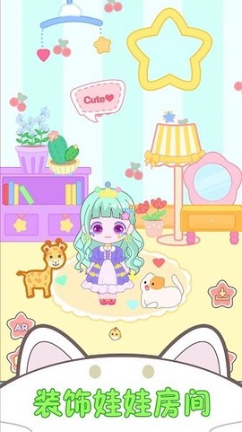 偶像小屋模拟器图3