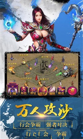 金币传奇[图1]