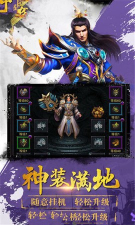 金币传奇图3