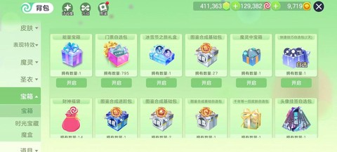 球球大作战怎么领取[图1]