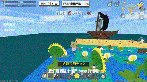 迷你世界火箭炮怎么用