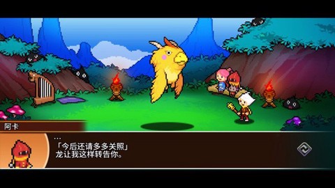 口袋育龙师汉化版[图1]