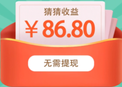 沙滩寻宝[图1]