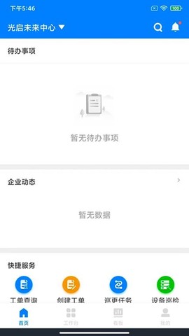 楼掌门管家版图3