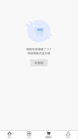 一道健康图2