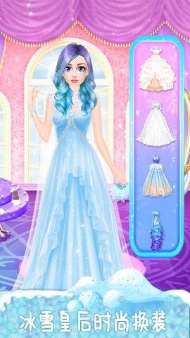 冰雪皇后美甲换装图1