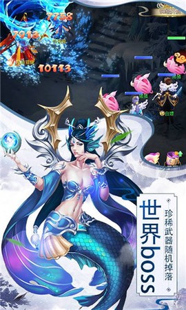 仙道奇缘[图2]