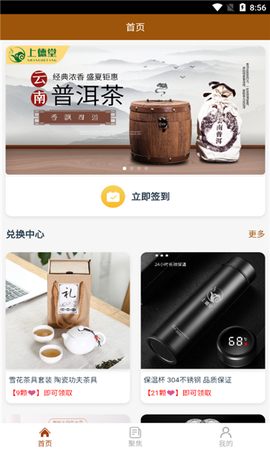 上德堂图1