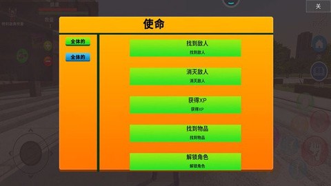 奥特曼城市英雄图3