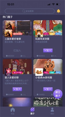 鱿鱼社图1