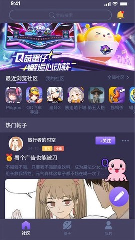 鱿鱼社图2