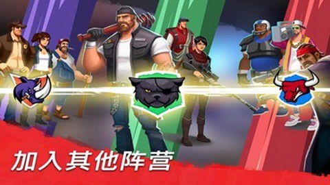 僵尸派对图3