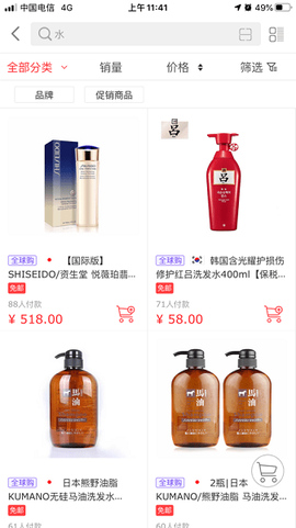 易佳购图1