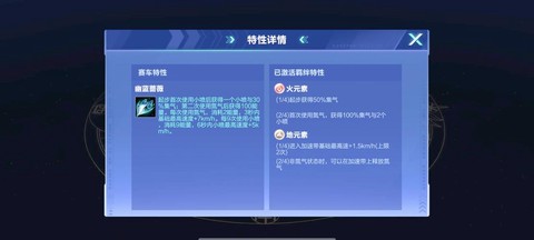 qq飞车怎么卡经验[图2]