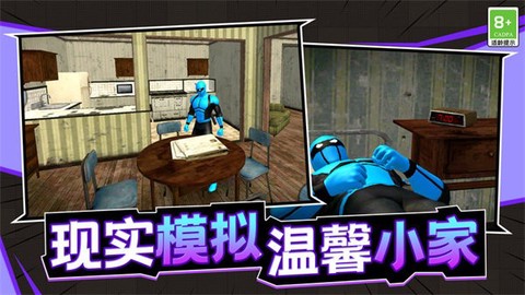 最强刺客[图1]