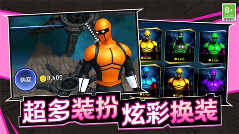 最强刺客图2