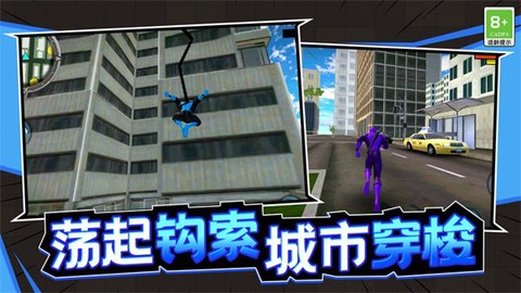 最强刺客图3