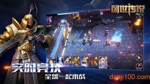 创世传说图2