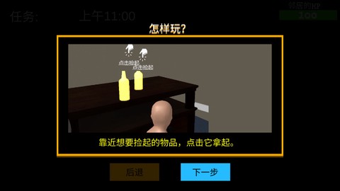 谁是你爸爸图2