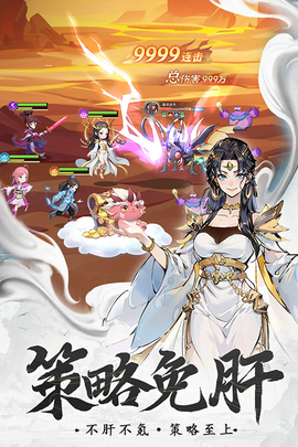 一念永恒:少年追梦图1