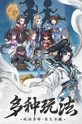 一念永恒:少年追梦图3