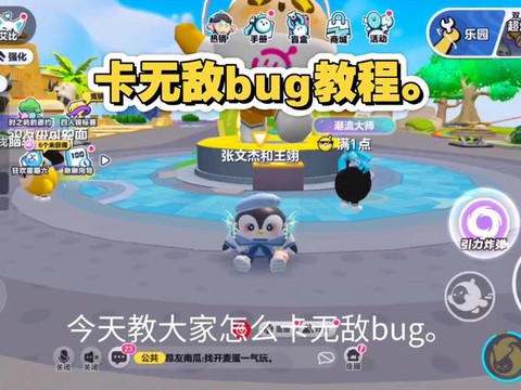 碧蓝航线怎么卡bug[图1]